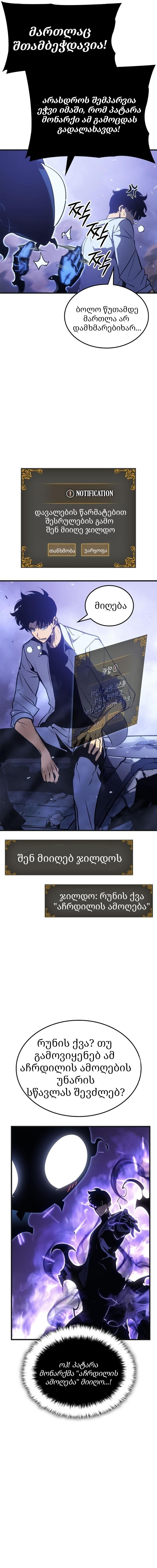 Page (20)